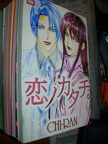 DSCN5675